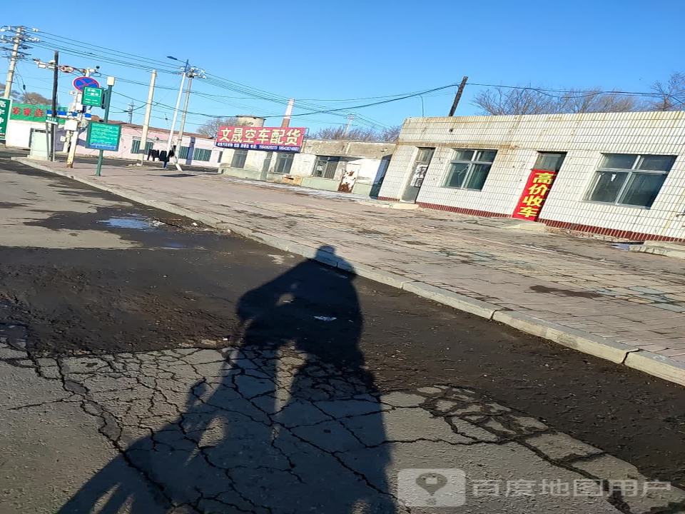 文晟空车配货