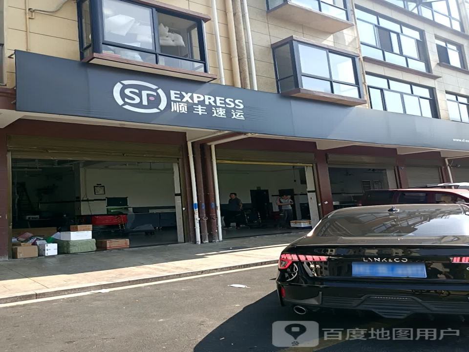 顺丰速运(金华金东赤松营业点)