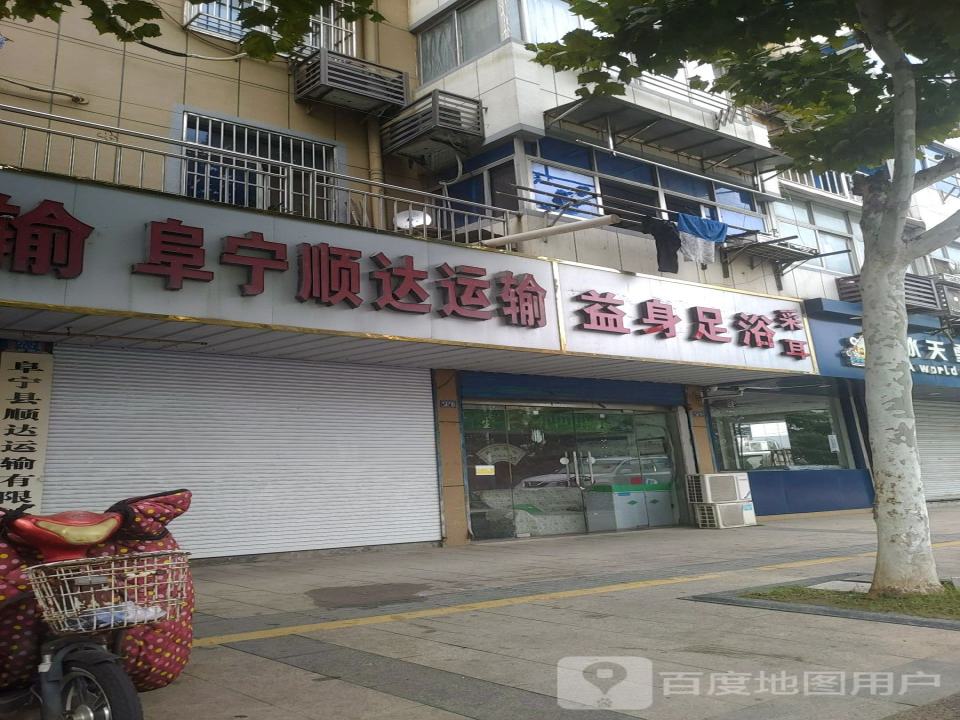 顺达运输