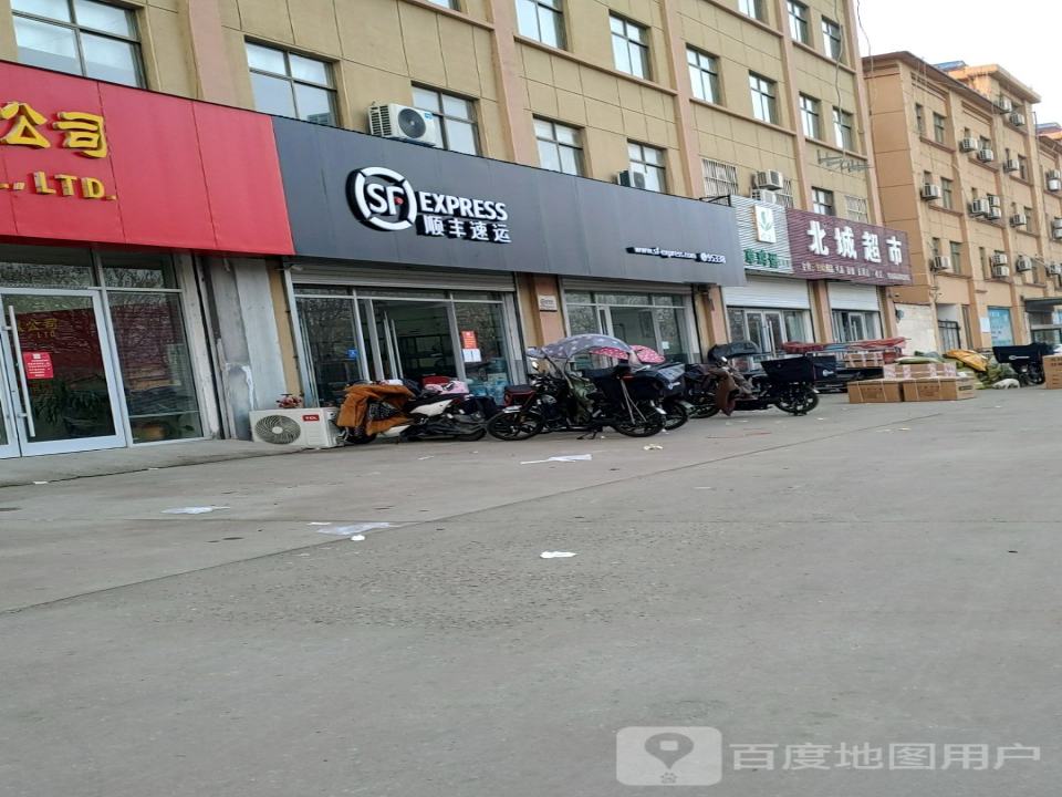 顺丰速运(郯东路店)