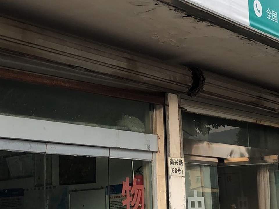中通物流集团