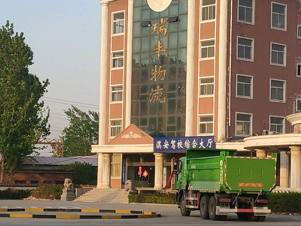 瑞丰物流园区(京港线店)