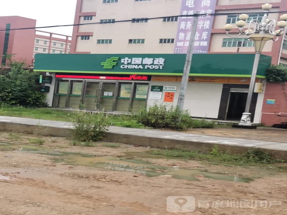 中国邮政(324国道)