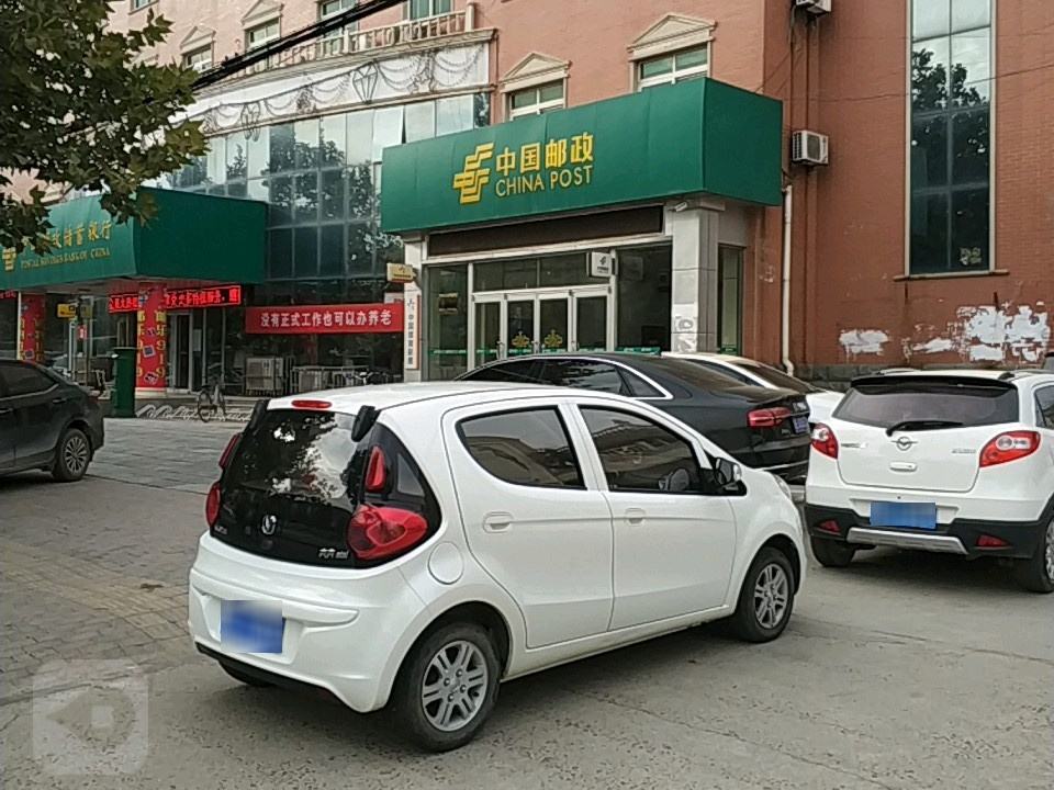 中国邮政速递物流(平乡县邮政局)