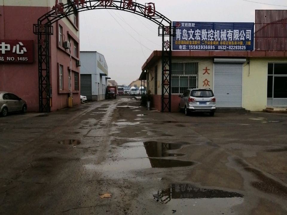 恒祥物流园