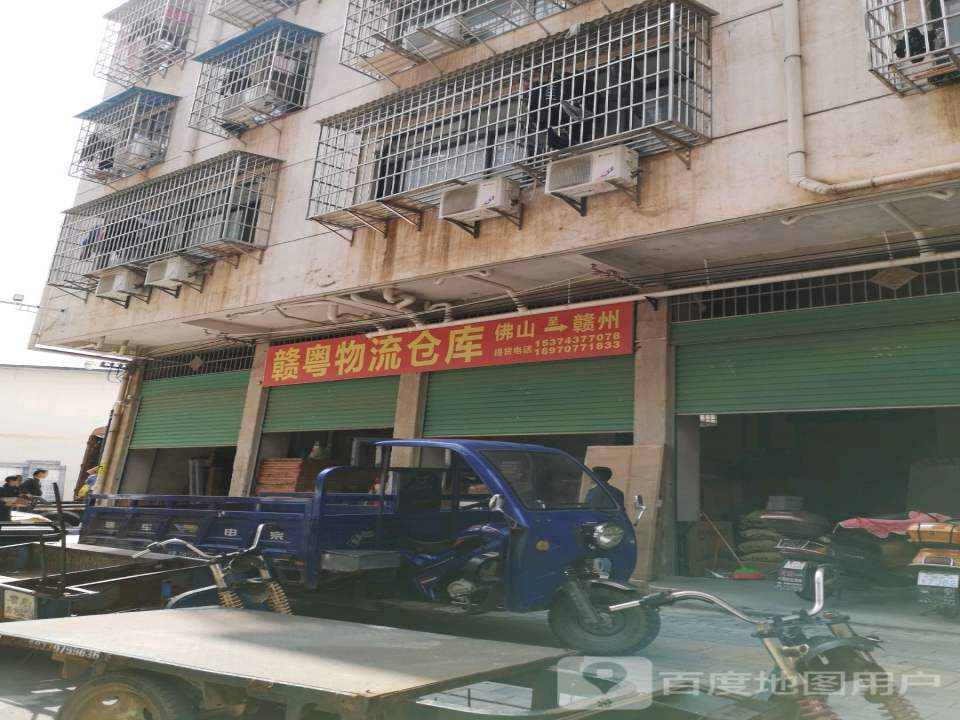 赣粤物流仓库
