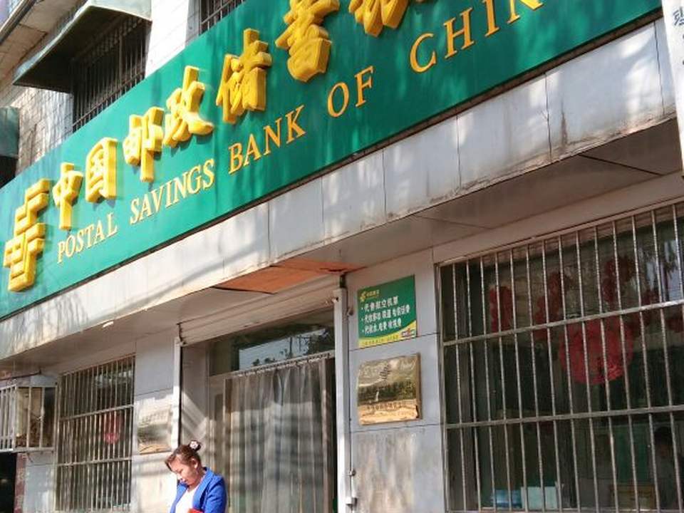 中国邮政(肖张邮政支局)