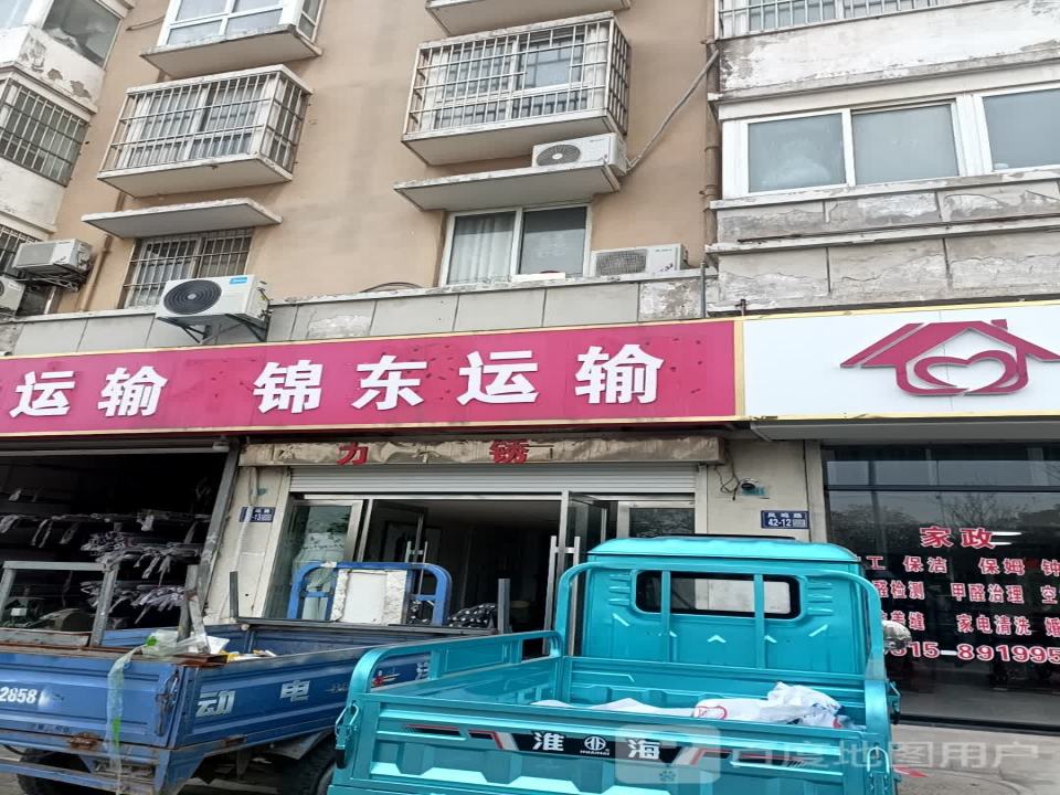 宇涵运输