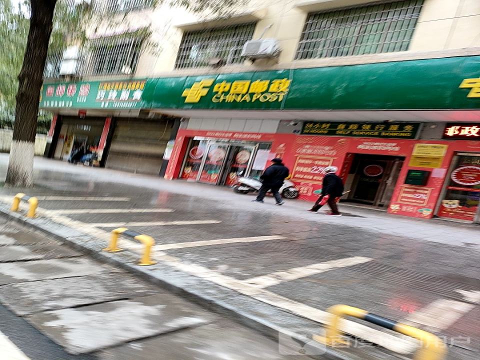 中国邮政(仁湾邮政所)