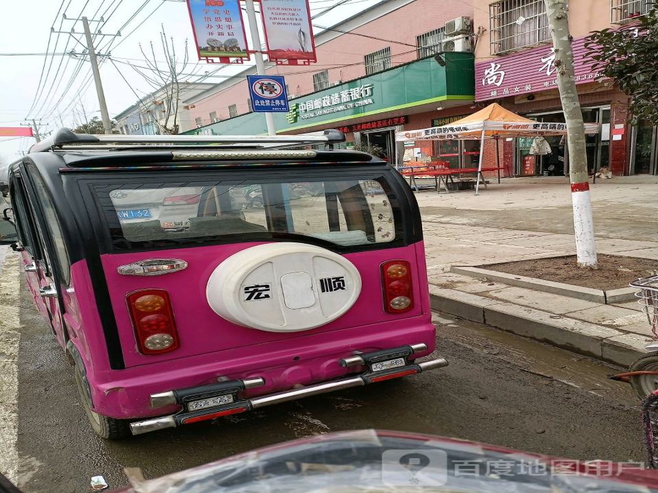 中国邮政(双庙街乡邮政所)
