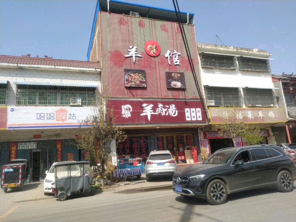 妈妈驿站(龙翔路店)