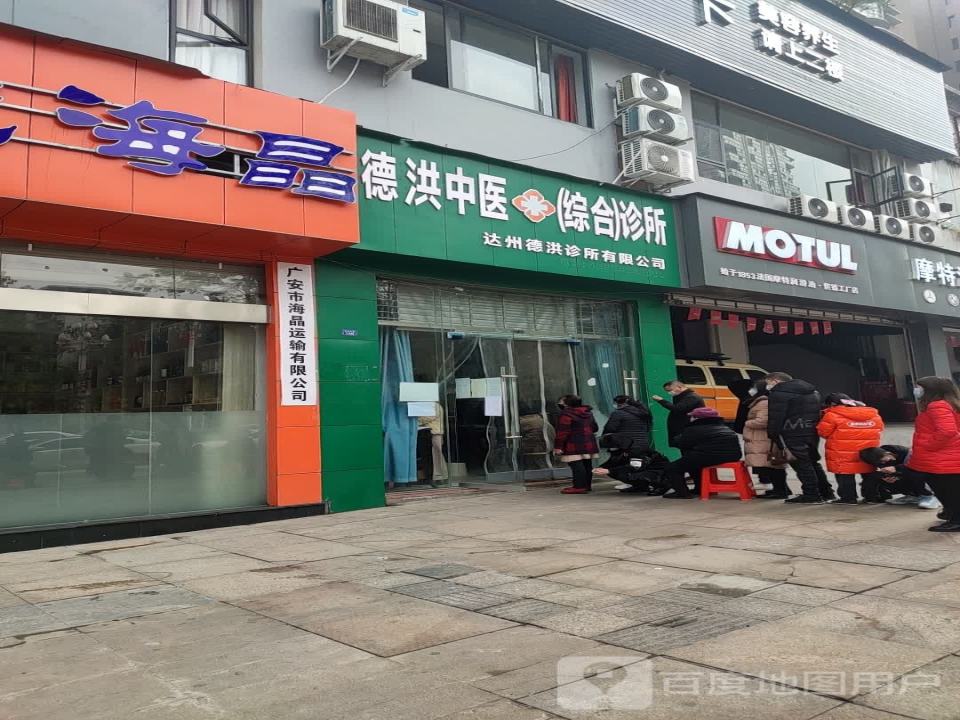 广安市海晶运输有限公司