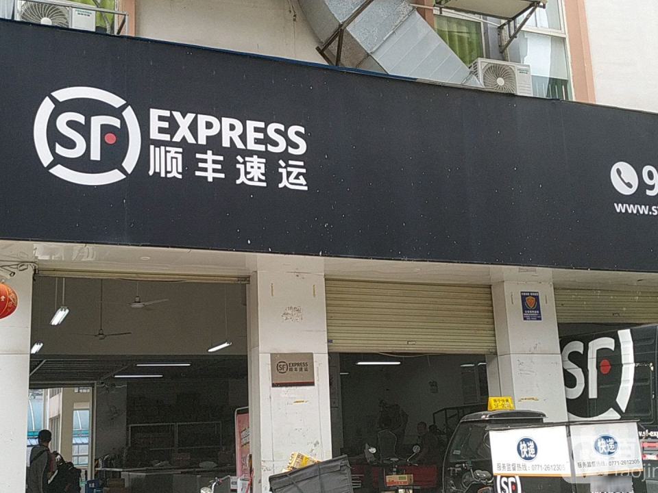 顺丰速运(东凯国际商业广场店)
