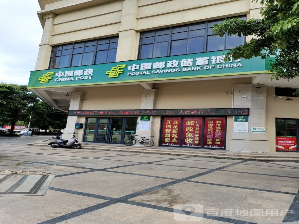 中国邮政(G355)