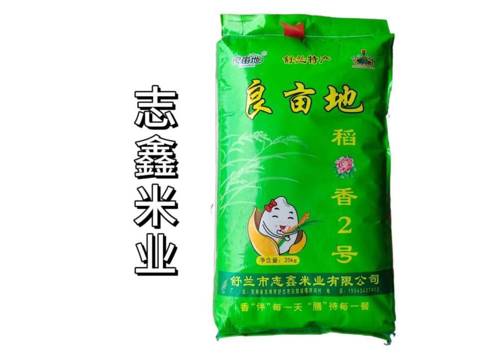 普安县峰硕粮油配送中心