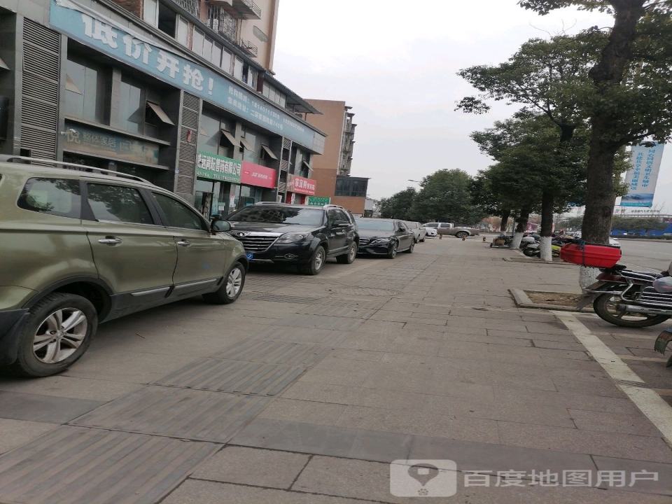极兔速递(内江威远县网点)