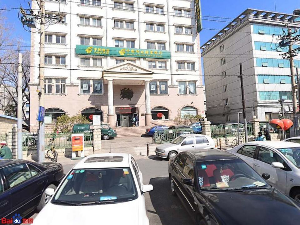 中国邮政(学院路邮政支局)