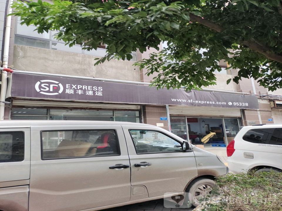 顺丰速运(重庆九龙坡铝城北路营业点)