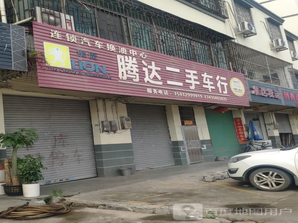韶关准达货运