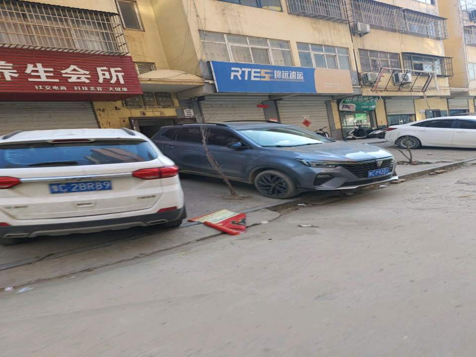 锦远速运(洛阳市新安县营业部)
