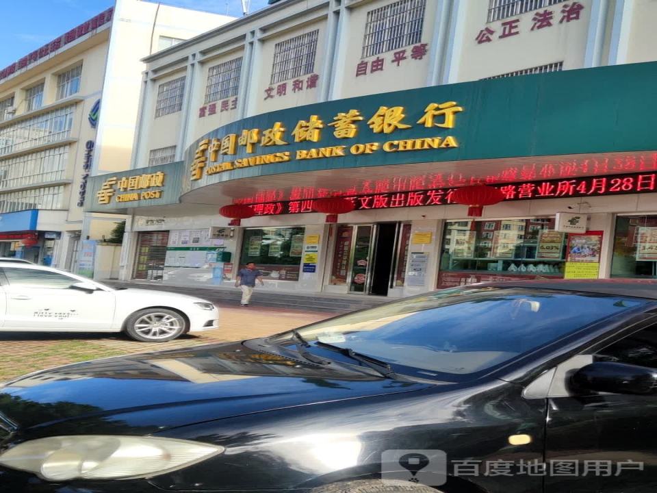 中国邮政快递包裹揽投站(月华路店)