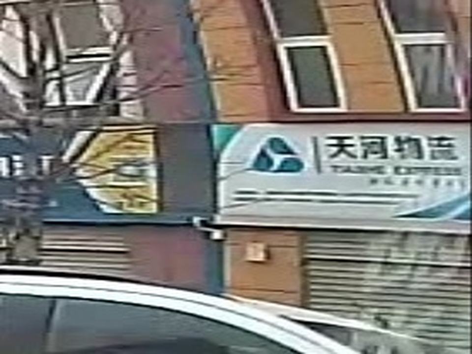 天河物流(颍川大道店)