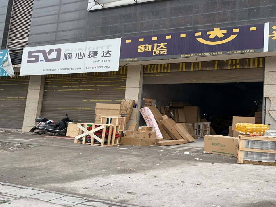 顺心捷达