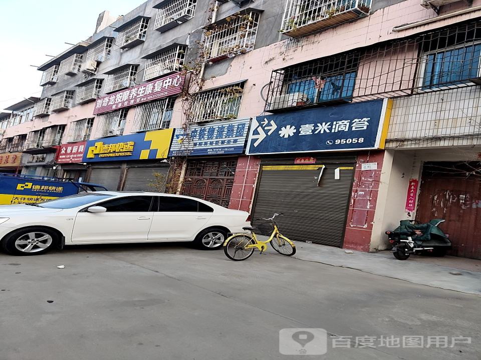 中铁物流集团(南阳宛城区营业部)