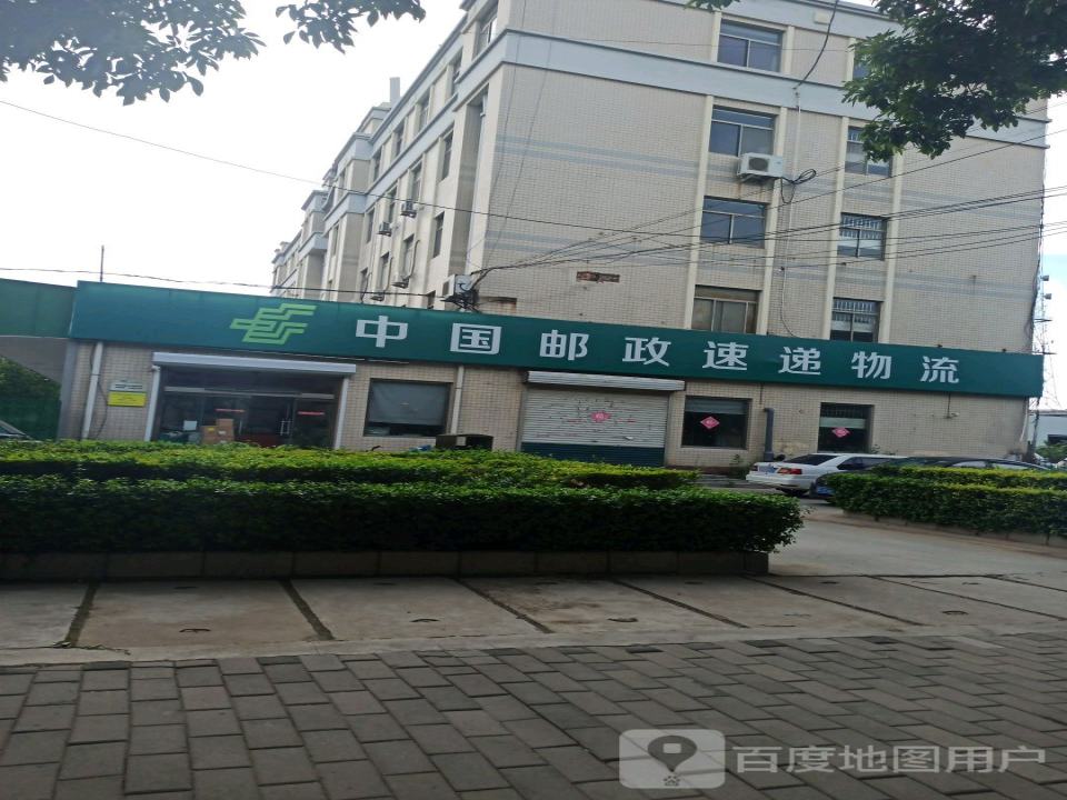 中国邮政速递物流(青城路店)