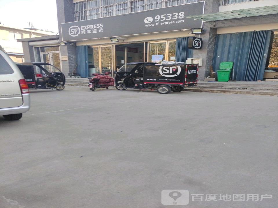 顺丰速运(云蒙路速运营业点)