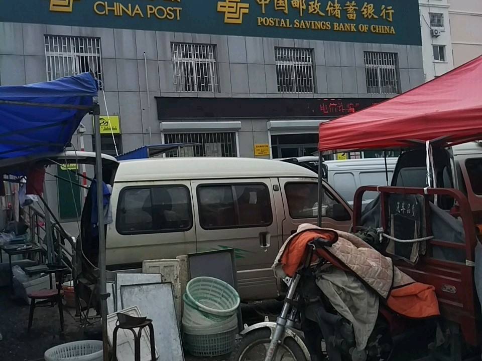 中国邮政(夏庄邮政支局)