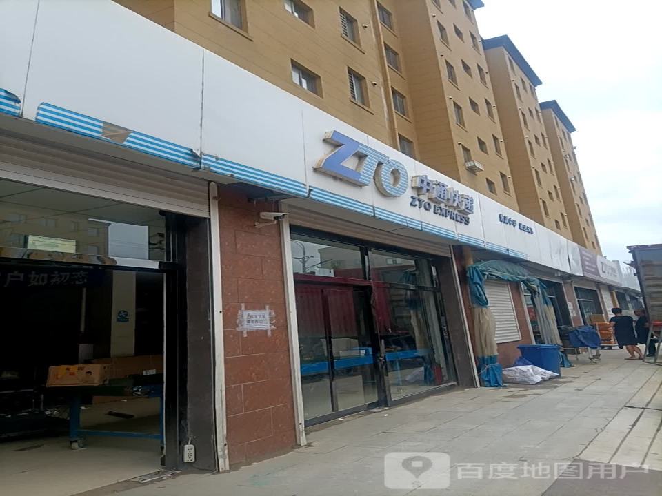 中通快递(锦州黑山店)
