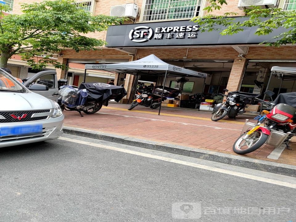 顺丰速运(吉照路店)