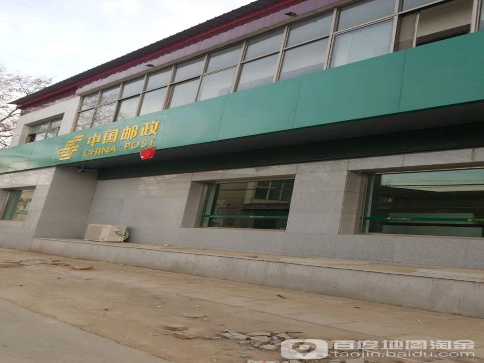 中国邮政(容小路店)