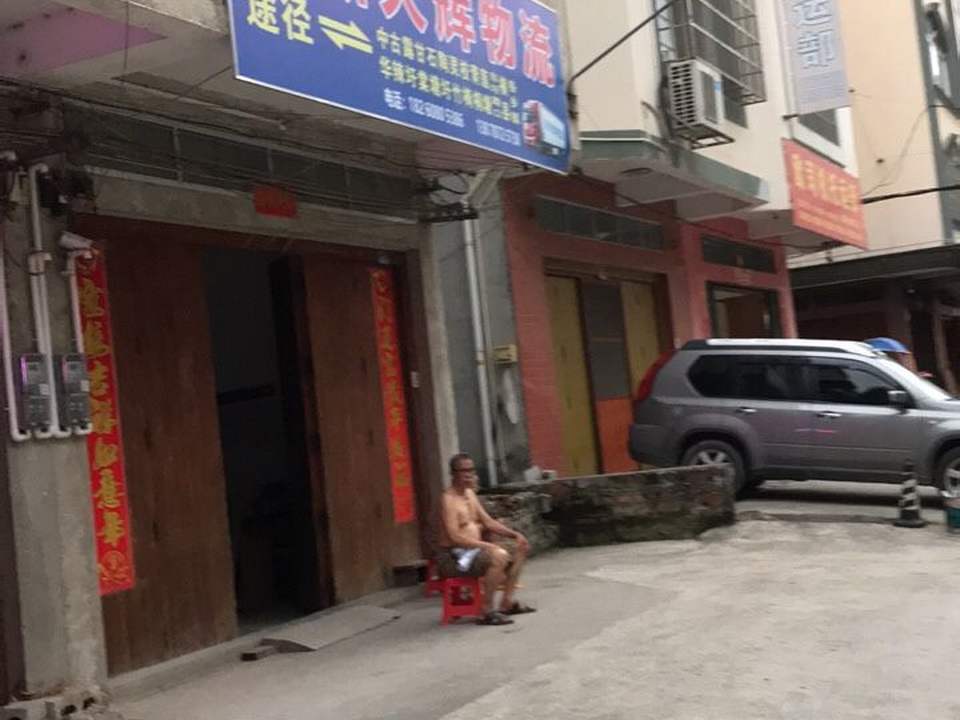 新天辉物流