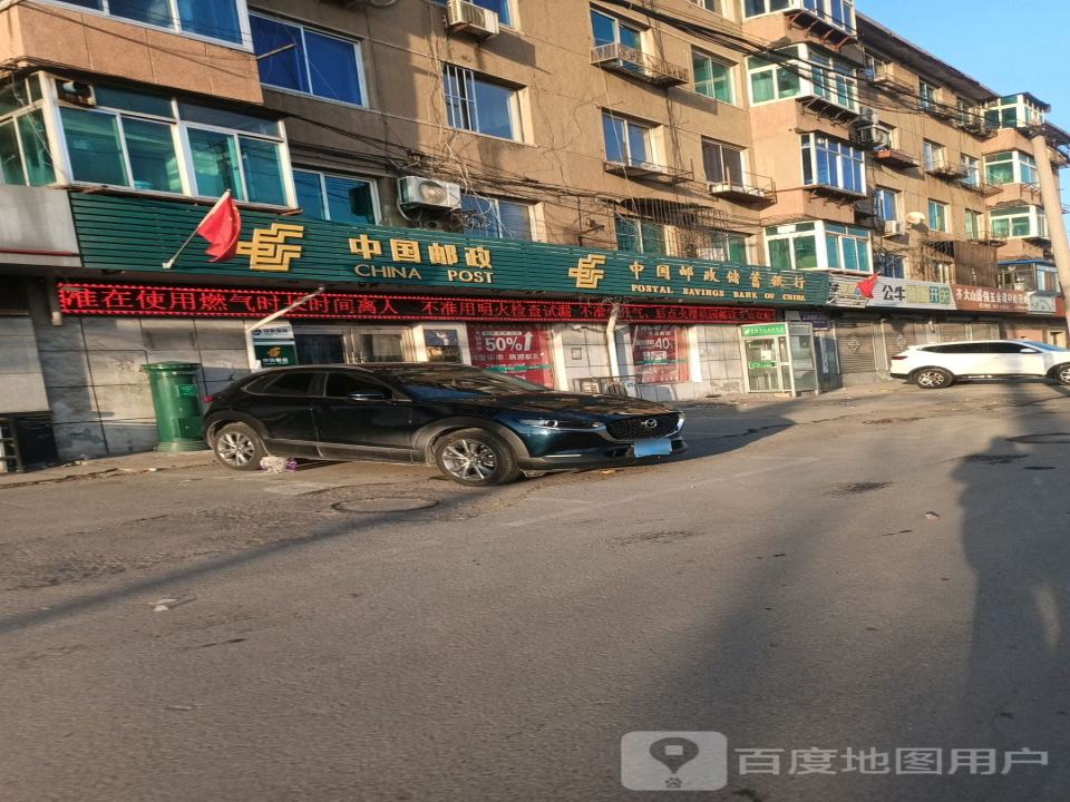 中国邮政(樱山路店)