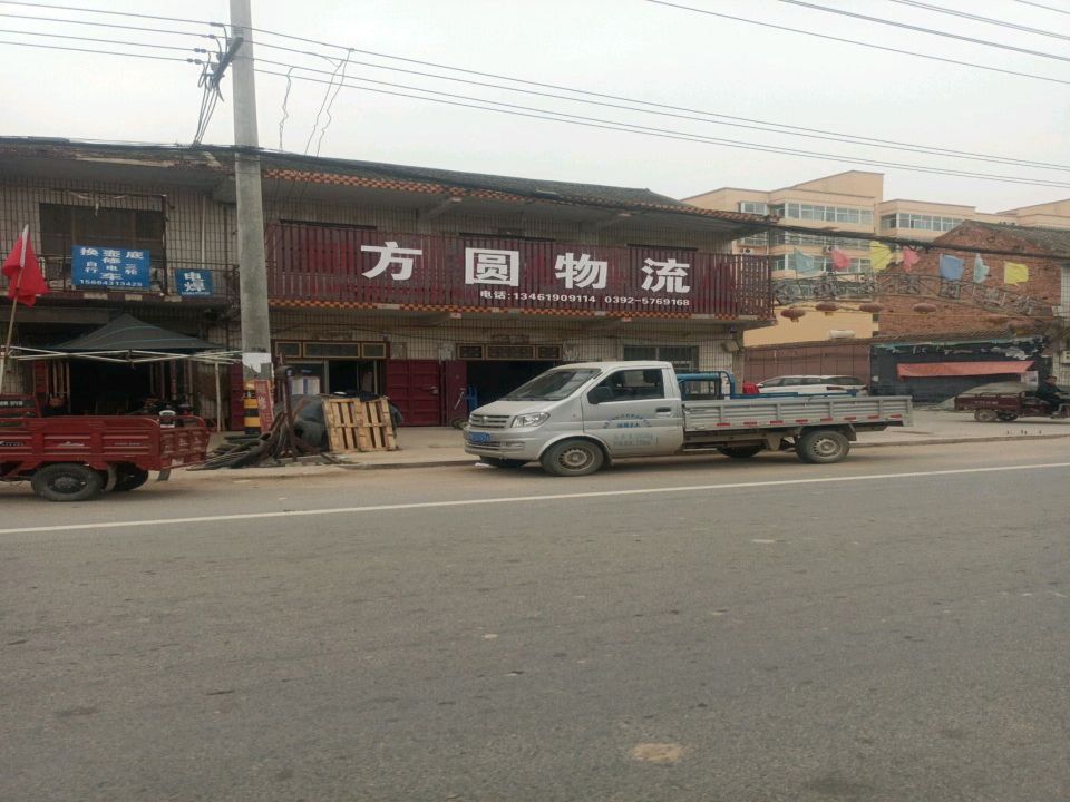 方圆物流(农码线店)