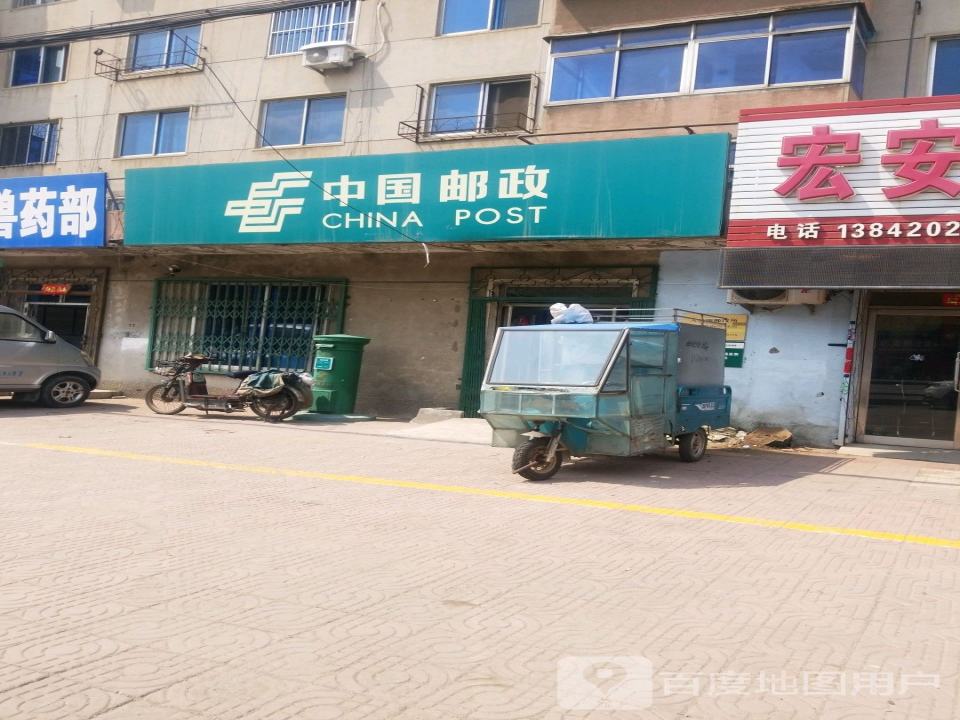 中国邮政(大盛路店)