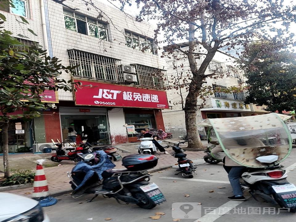极兔速递
