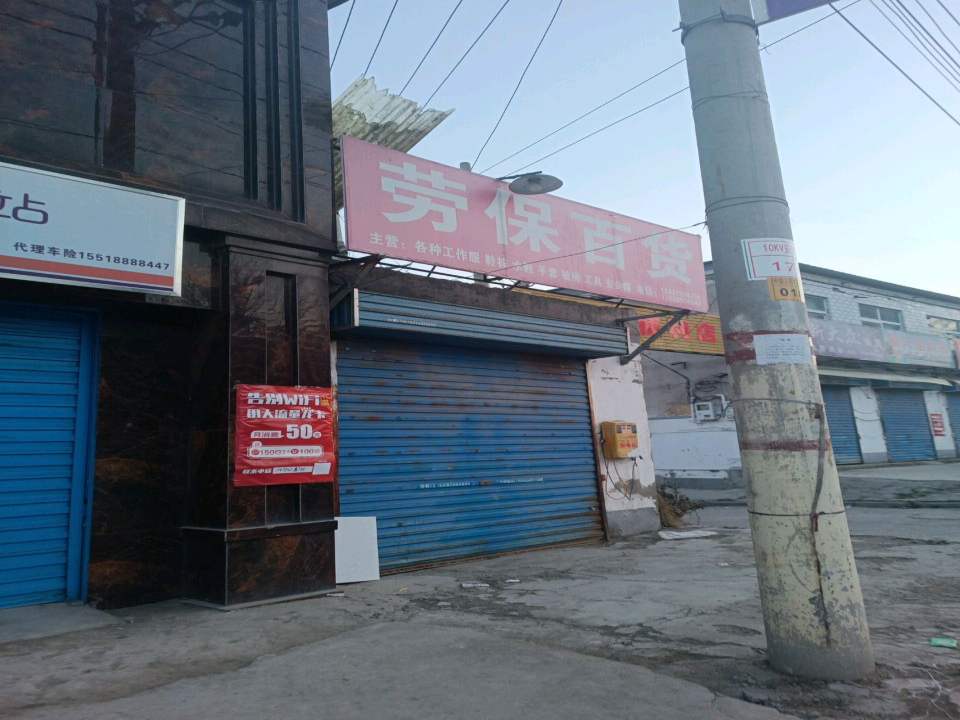 妈妈驿站(人民大道店)