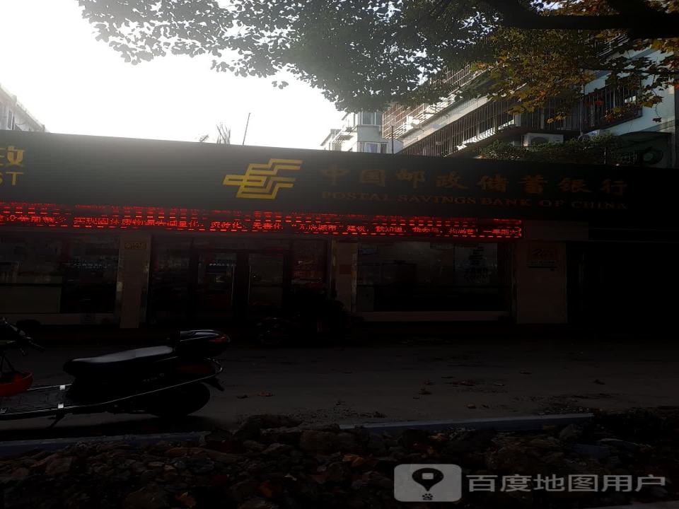 中国邮政(环北邮政营业所)