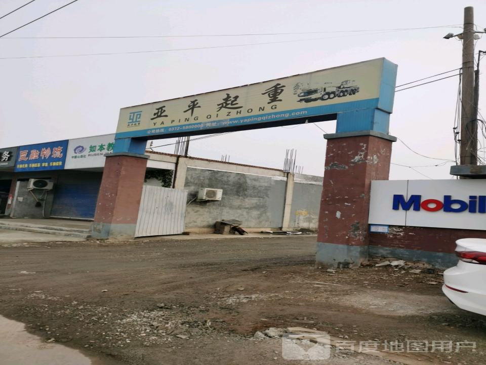 巨融物流