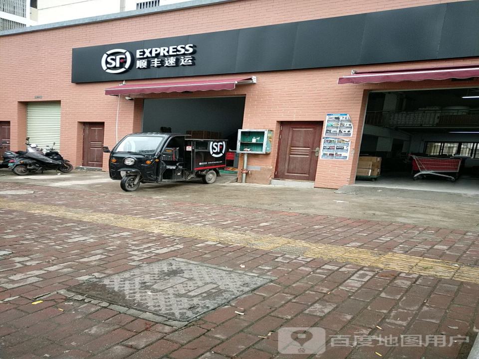 顺丰速运(桂林永福营业点)