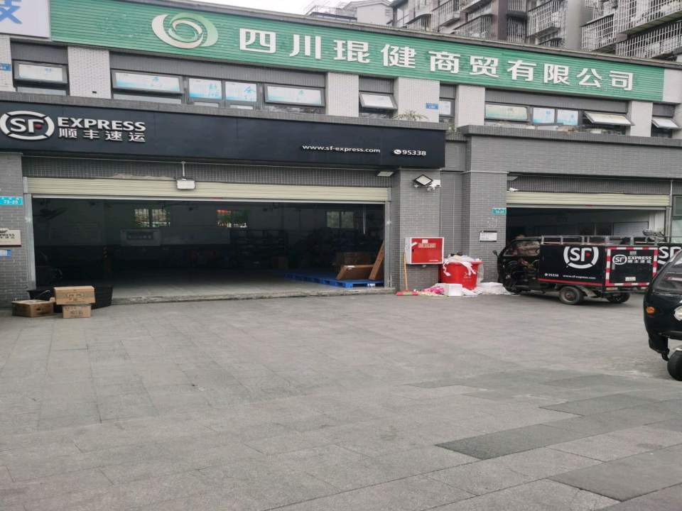 顺丰速运(东津路速运营业部)