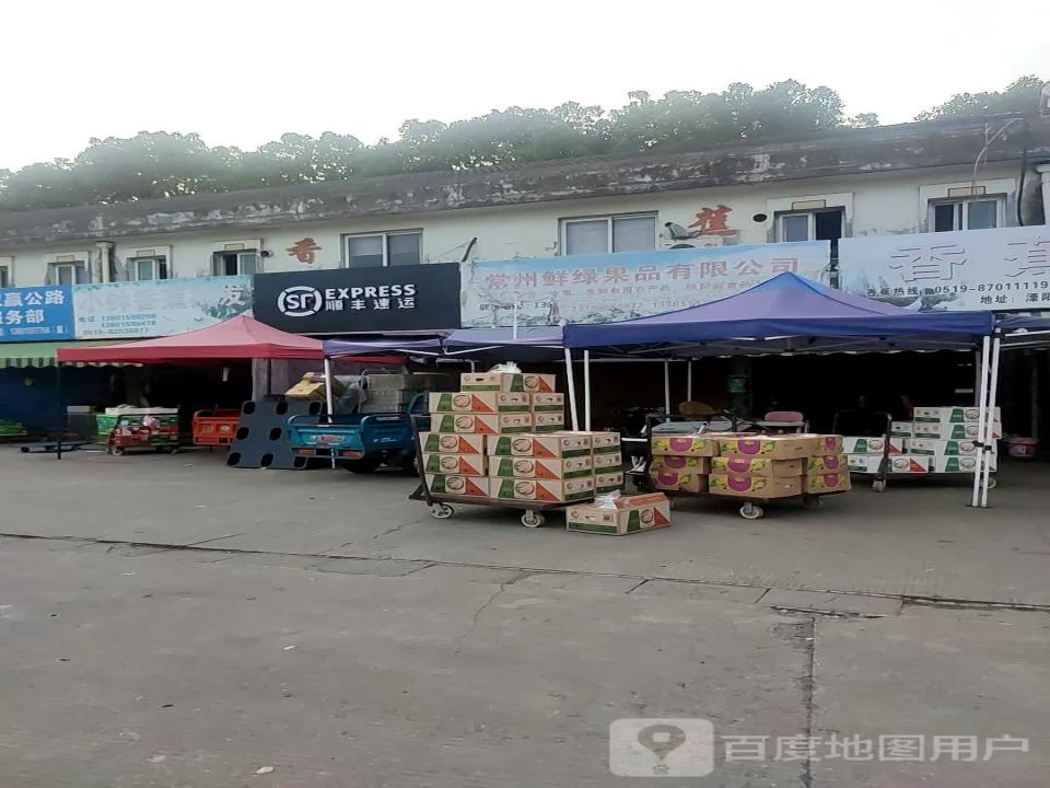 顺丰速运(清溪南路店)