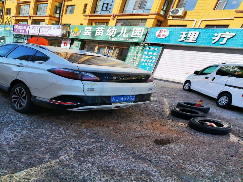 中通快运(新兴北街店)
