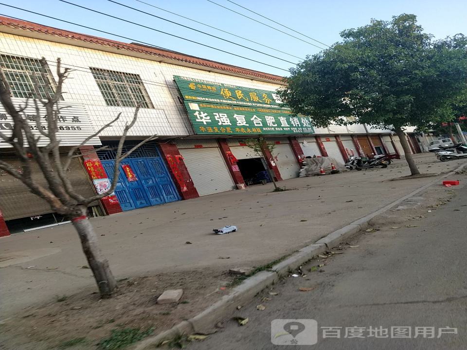 中国邮政(柳河乡邮政支局)