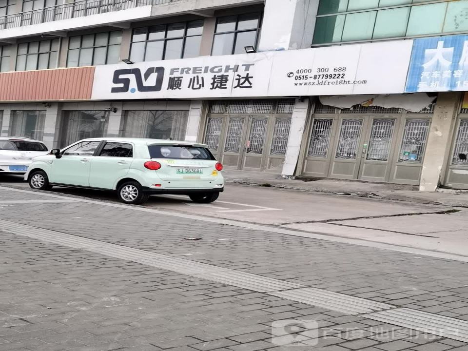 顺心捷达
