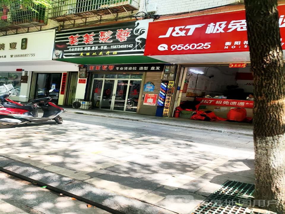 极兔速递