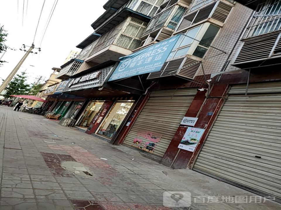 顺丰速运(顺城路店)